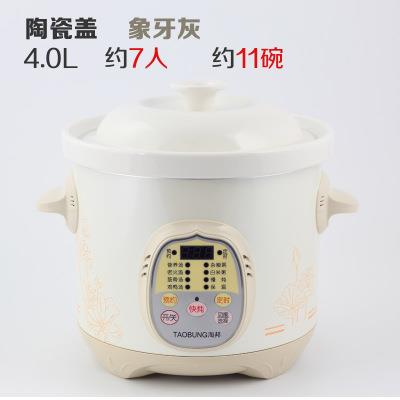 全自动煲粥电炖锅熬陶汤瓷锅速家预约炖汤锅煮粥神器自跳快保