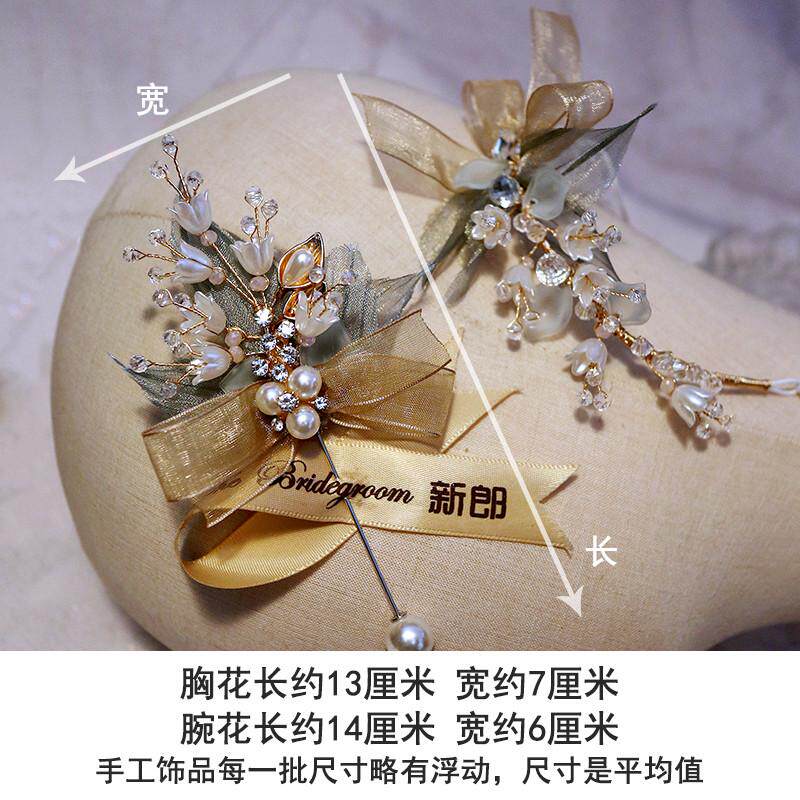 超仙铃兰新娘手腕花伴娘姐妹团高级感手花新郎胸花胸针户外结婚礼
