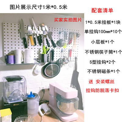 新款五金工具挂板墙面洞洞板展示架方孔挂G板工具墙挂钩工具挂架