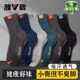 抗起球吸汗透气中筒袜防臭秋冬男款 雅鹿男袜2026新款 春秋季 运动袜
