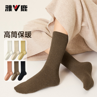 黑白色秋冬季 yaloo 中筒袜男款 防臭7A抗菌吸汗春秋款 雅鹿袜子男士
