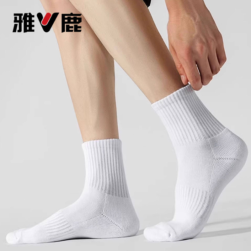 雅鹿白色袜子春秋男生中筒袜女款2025新款抗菌吸汗运动毛巾底长袜