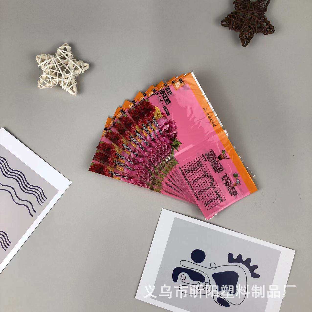 收缩膜PVC收缩膜塑封膜彩印热缩膜家庭园艺用品收缩标签厂家