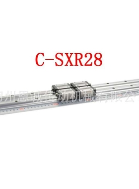 米思米导轨滑块C-SXR24 C-SXR28 C-SXR33 C-SVR24 C-SVR28 SVR33