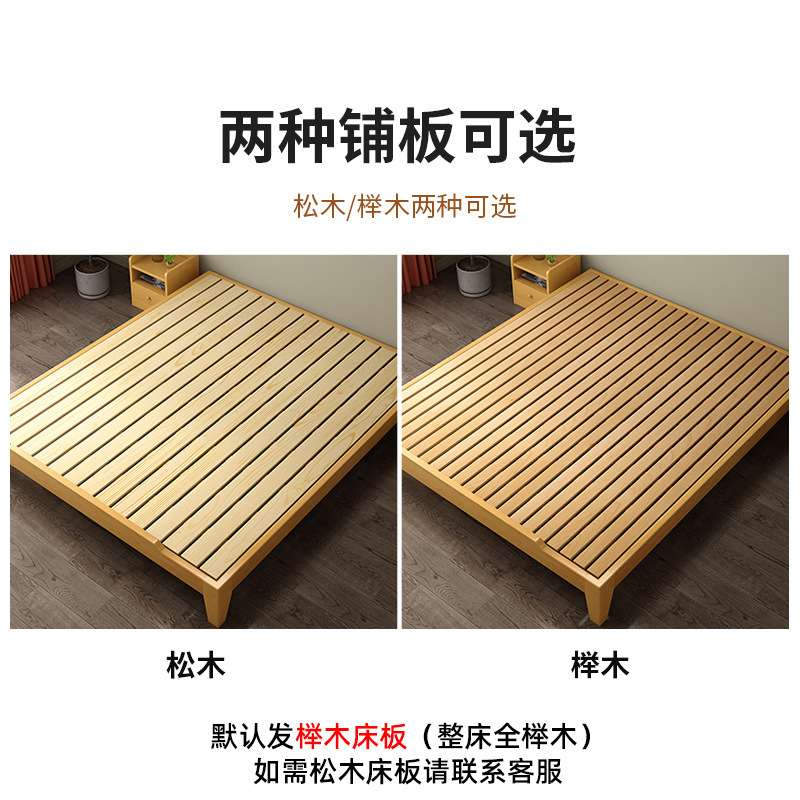 榉木实木床现代简约双人床主卧日式矮床无靠背床榻榻米无床头床架