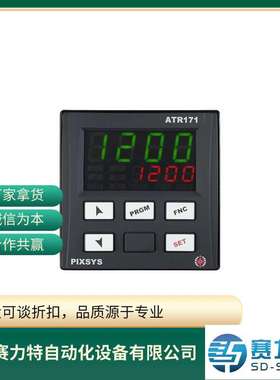 全系列型号PIXSYS ATR121-AD温控器ATR121-B