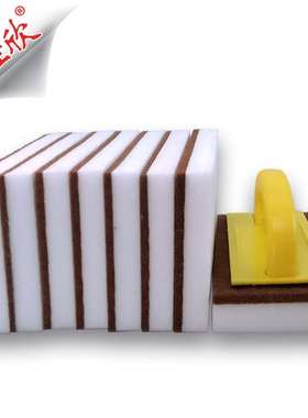 Scouring pad composite melamine sponge floor and wall clean