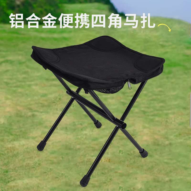 户外马扎折叠露营凳便携收纳四角凳铝合金火车凳野营烧烤折叠桌椅