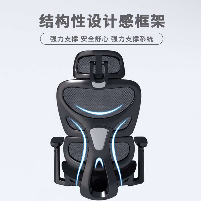 电脑椅家用办公椅舒适久坐镂空人体工学椅子可躺电竞椅书房大座椅