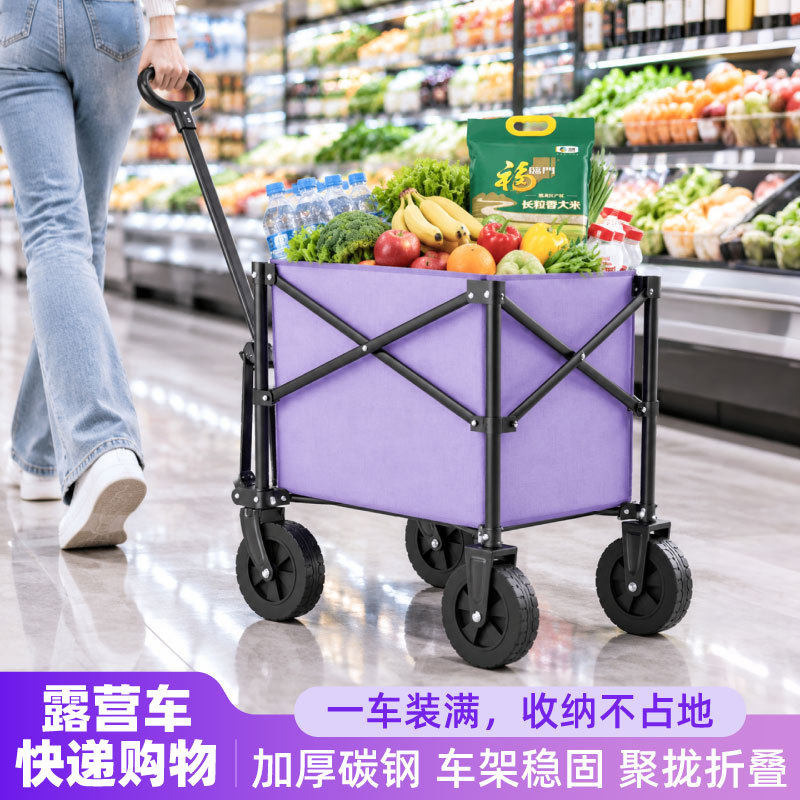 折叠买菜小拉车万向轮聚拢快递推车露营车便携式手推车家用购物车