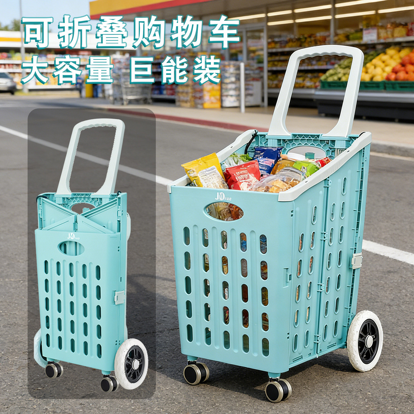 买菜小拉车可折叠便携购物车