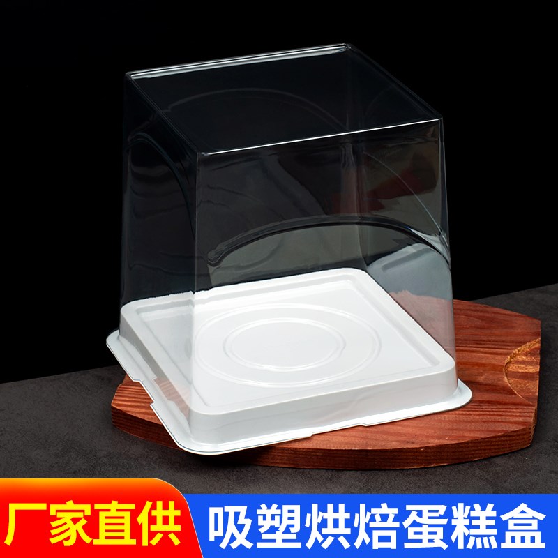 4寸透明蛋糕打包盒子防雾手提3寸四寸奶油慕斯草莓千层蛋糕包装盒