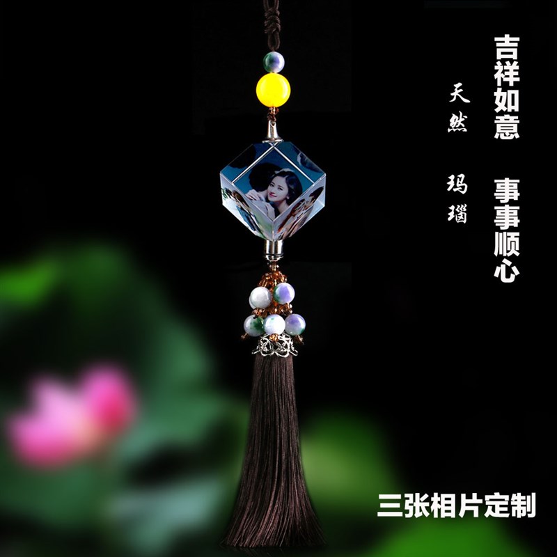 车饰吊坠挂件汽车照片定制 用品 创意 装饰 高档女士diy个性