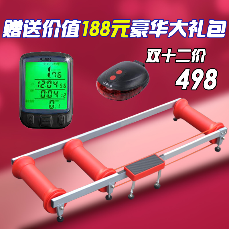 包邮 自行车滚筒骑行台  室内滚筒骑行台健身训练架 送豪华礼包