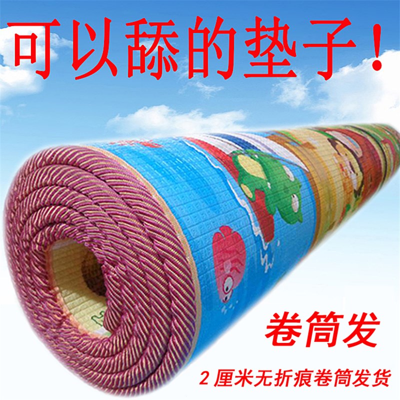 加厚宝宝爬行垫儿童海绵垫子小孩铺地上拼图坐垫幼儿铺垫泡沫地垫