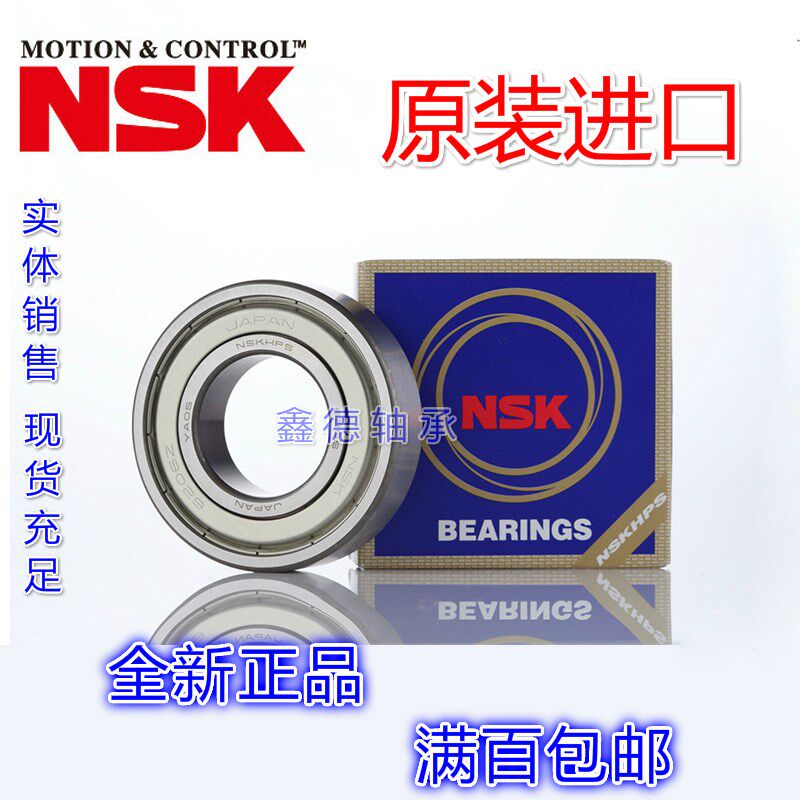 进口N 深沟球轴承16001 16002 16003 16004 16005 16006ZZ 2RS