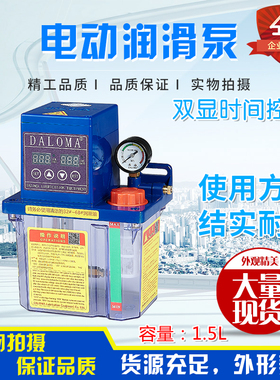 2018新款集中润滑注油装置稀油电动润滑泵润滑油泵HC-2232-150T/X