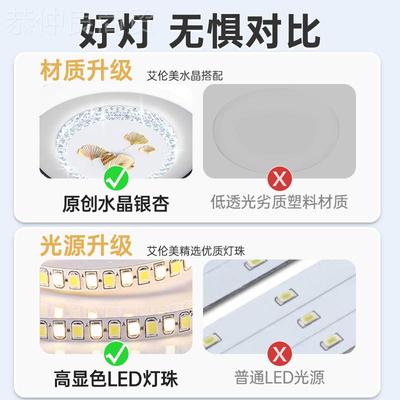 卧室灯202灯5款主具卧房间书OUP房灯吸顶灯现代简约大气中山新灯