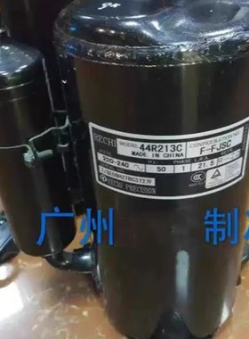 原装空调制冷压缩机35OK3B/350K3B/39E113A适用于格力空调制冷