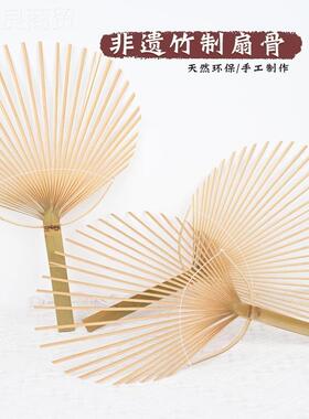 广西壮族三族月三民手工dy壮锦编织扇蒲扇DGB竹幼i儿园编织区竹骨