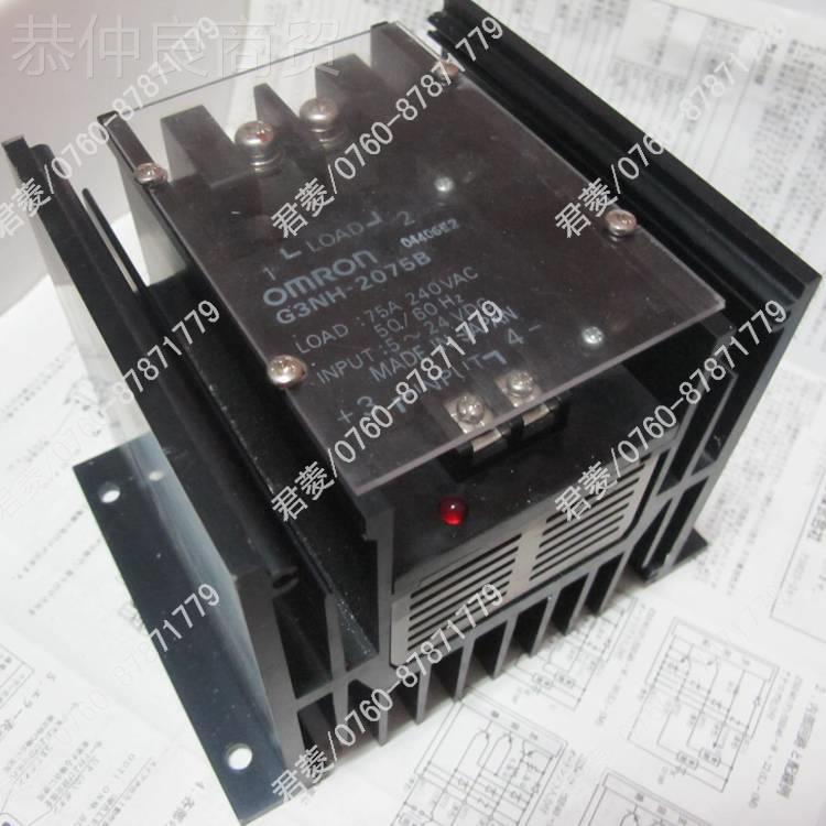 G3NH-2075G3NH-207B7 75A H装进原口全新大功率固态继电器 G3N-20