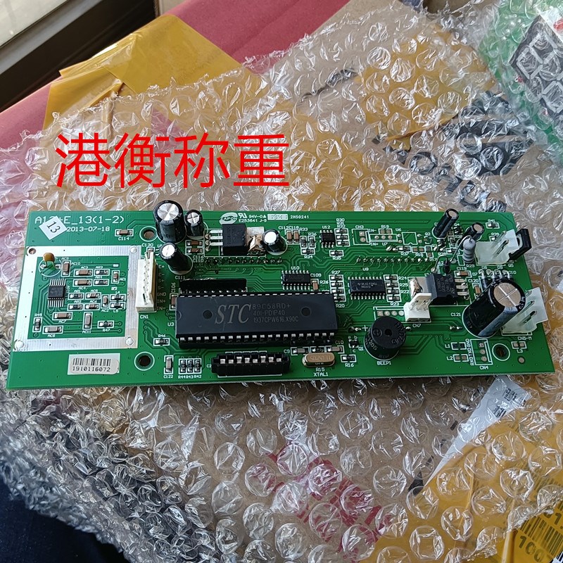 耀华XK3190-A12+E小地磅显示器主板电脑线路板地牛2t叉车电子秤3t