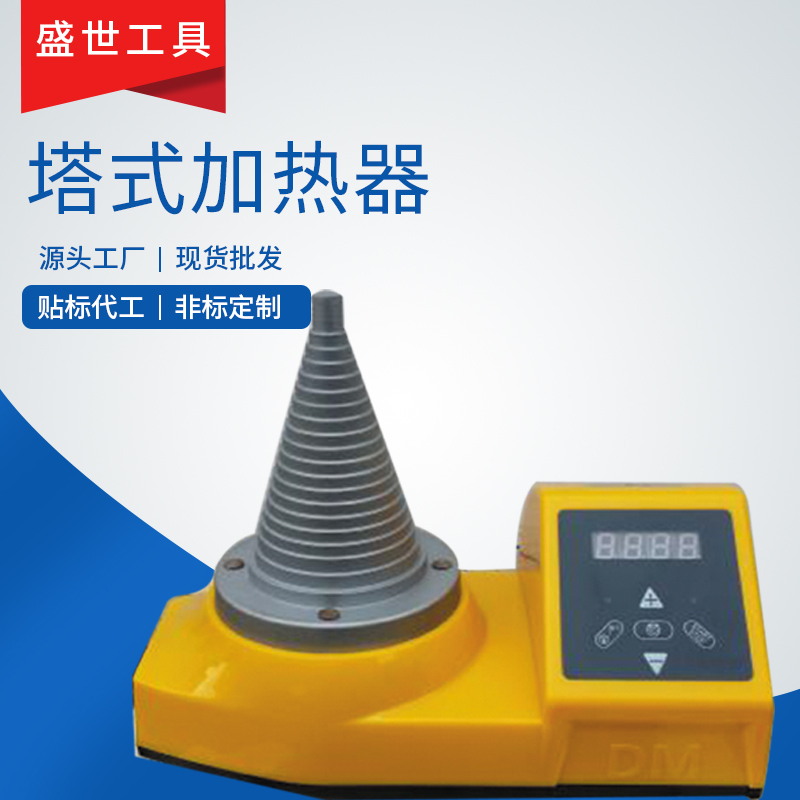 轴承加热器塔式静音拆卸高频平板工业加热棒感应加热器