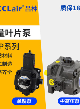 HVPVC-F54高压VE2变量VD2-30 70 86 VB1-HVP-70-VD1-20-40叶片泵F