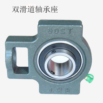 外球面铸铁T型带双滑道轴承座UCT203 204 205 206 207 208 209