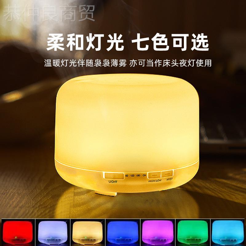 扩新款迷你50ml无印七彩超声波香薰0机室内酒油店HJW精加湿器香机