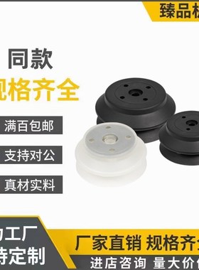 工业气动重载真空吸盘MSFN/MSFS-32/40/50/63/80/100/125机械手用