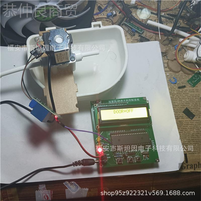 门视棠因水流电溉磁阀51单片机ST控M32制电子YOM自动灌定时定量调
