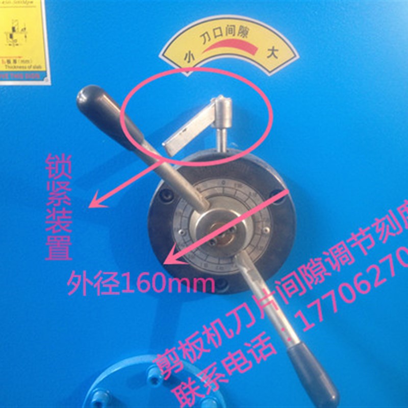 剪板机刀口间隙调节刻度盘 刻度手轮盘  刻度表