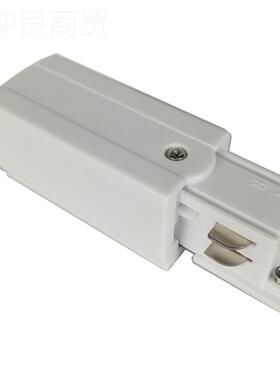 规美规四线LTX轨道电源欧接驳器铜芯滑道1米黑色I厂白色家四线电