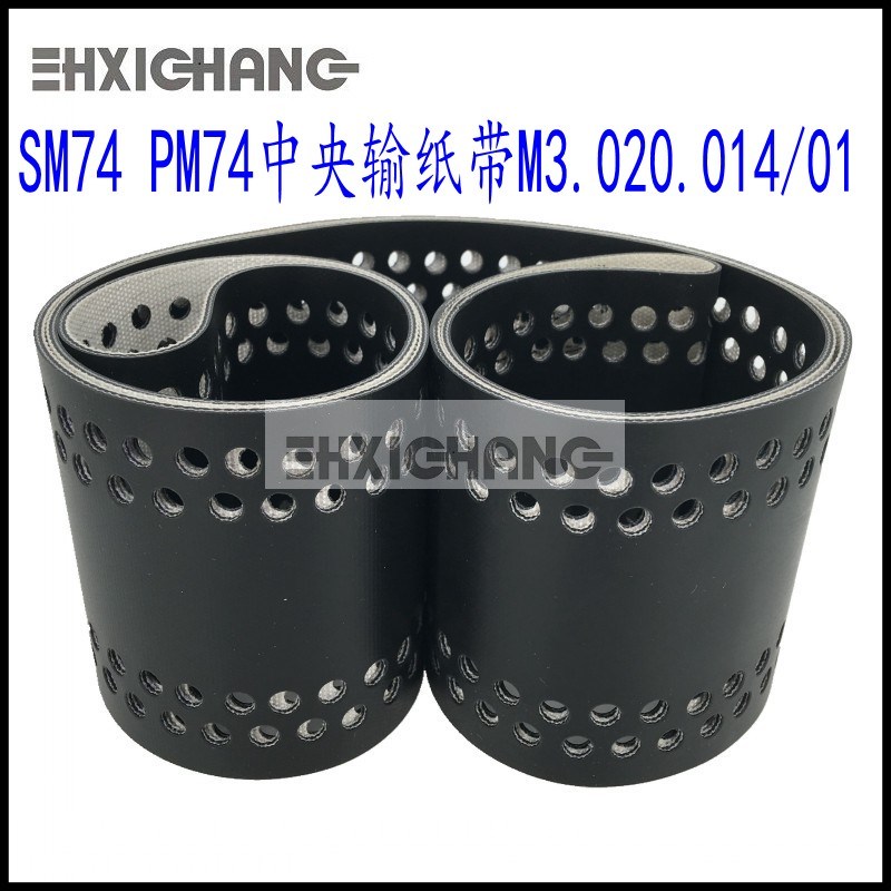 海德堡印刷机配件 SM74 PM74中央输纸带M3.020.014/01