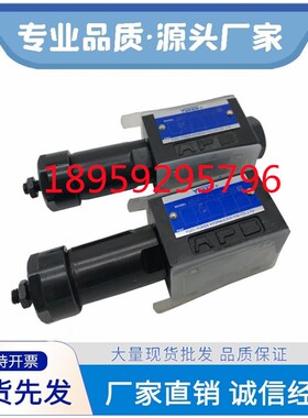 YUKEN油研MRP-01-B-30 C H MRA MRB 01-B-3070 A03叠加减压阀