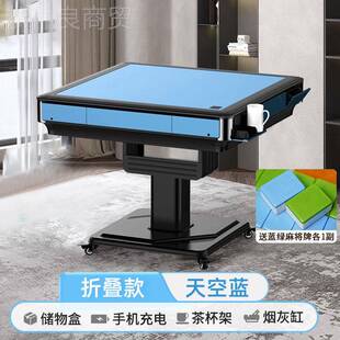 5202新款全自动新家麻用麻将机可折叠可移动餐见详情桌两款用将桌