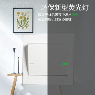 面俊朗开关插座板黑家用P系列大板一位五白CCH孔明插装暗装插座开