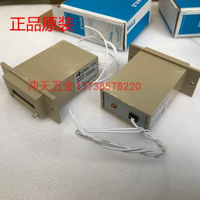 正品原装BAILE佰乐  CSK6-YKW  6位数电子计数器 220V