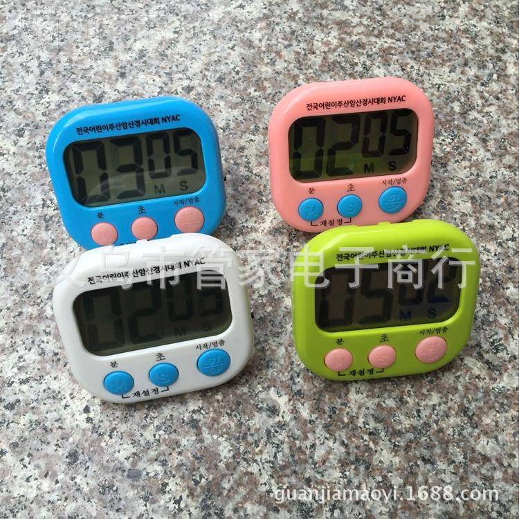 出口韩国款计时 厨房时器 有定开关 可吸器附新 HFM数字大屏幕计
