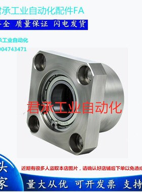 轴承座组件BGSB-6005/6205/6806/6906/6006-6008/6206/6207/6208