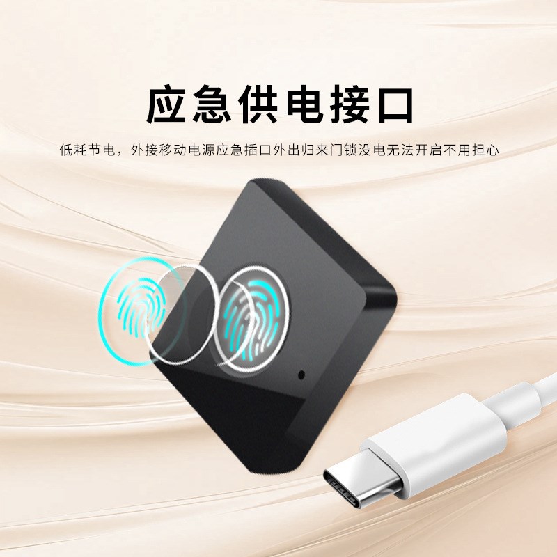 指纹抽屉b锁鞋柜文件柜家用智能电子锁办公室桑拿房储物柜锁