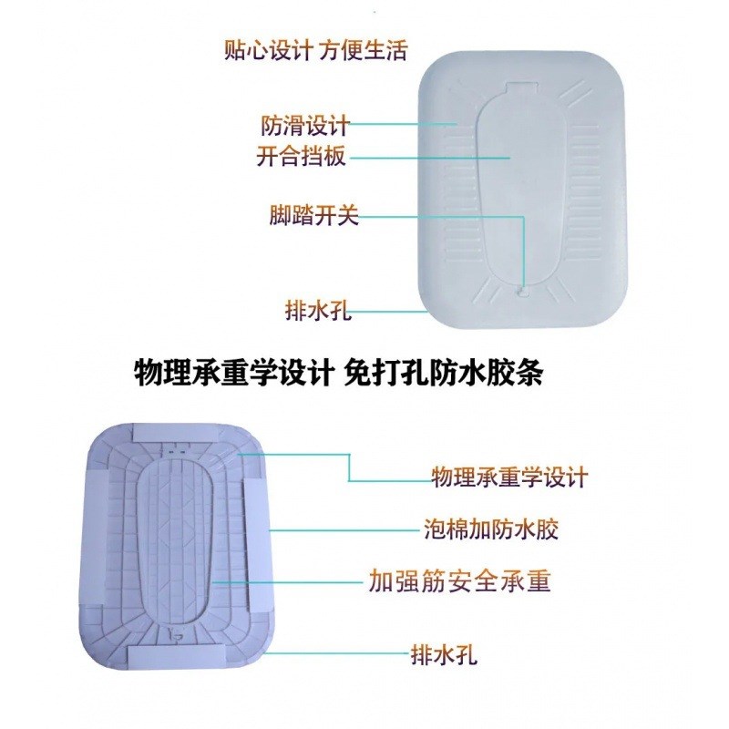 蹲便器盖板加厚蹲坑挡板家用洗澡承重防J臭盖防滑密封便池踏板自