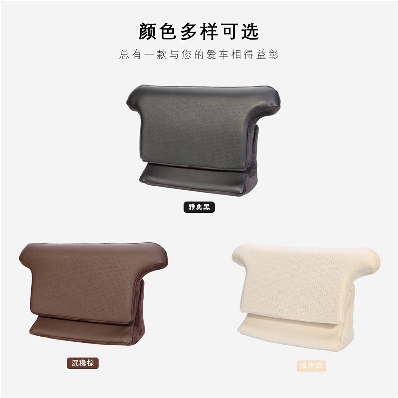 汽车用品可调节腰靠 记忆棉靠垫车载办公R座椅腰靠透气靠枕