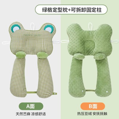现货婴儿定型枕神l器新生宝宝安抚枕头睡觉矫正头型防偏头四季
