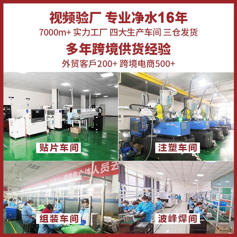 水质检测笔2023新款 四合一水质分析仪tds外贸ph计Uec电导率检测