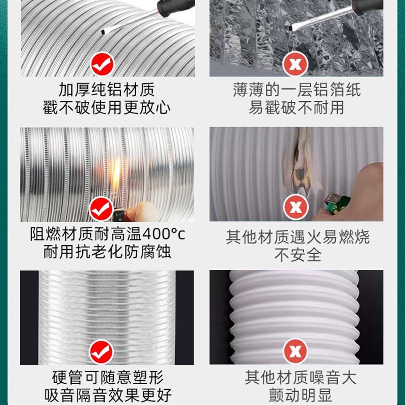 抽油烟管道纯f铝波纹排气硬管防火铝箔伸缩排风软管烟道通风排烟