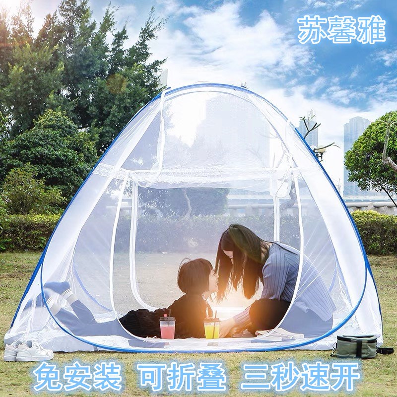 BK9K蒙古包蚊帐免p安装家用户外便携速开吃饭帐篷简易折叠露营