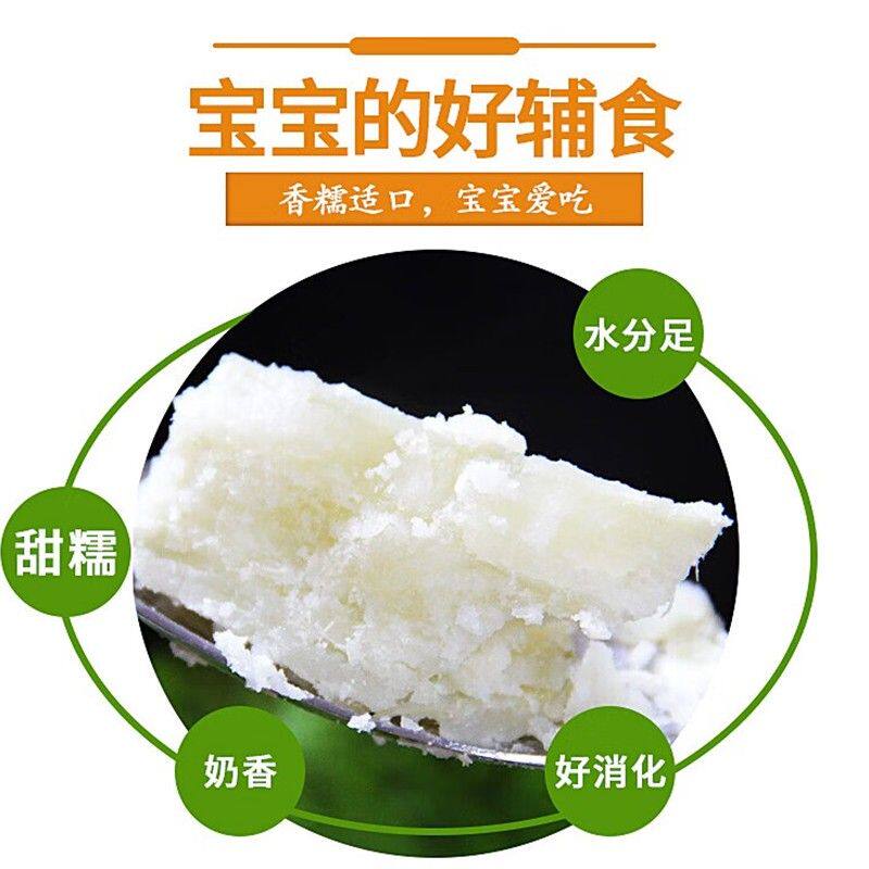 【富美鹤城】哈密白薯净重糖化新鲜农家软糯香甜地瓜红薯冰糖蜜番