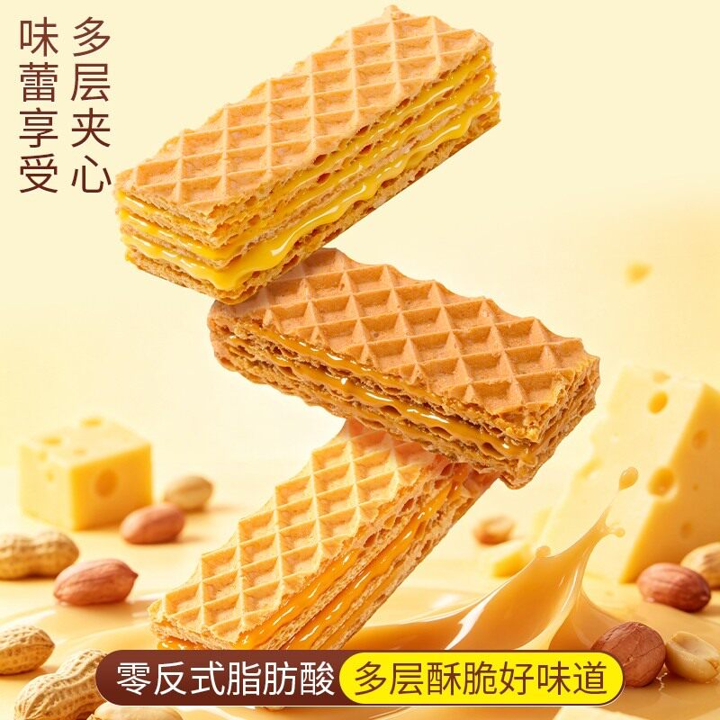 咸蛋黄威化饼干花生酱夹心厚切巧克力蛋白棒酥脆解馋追剧零食